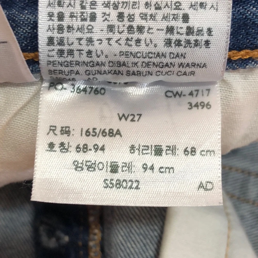 Levi’s 501 High Rise Cut-Off Denim Shorts Size 27 - Picture 4 of 14